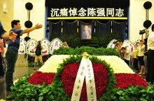 殡仪策划